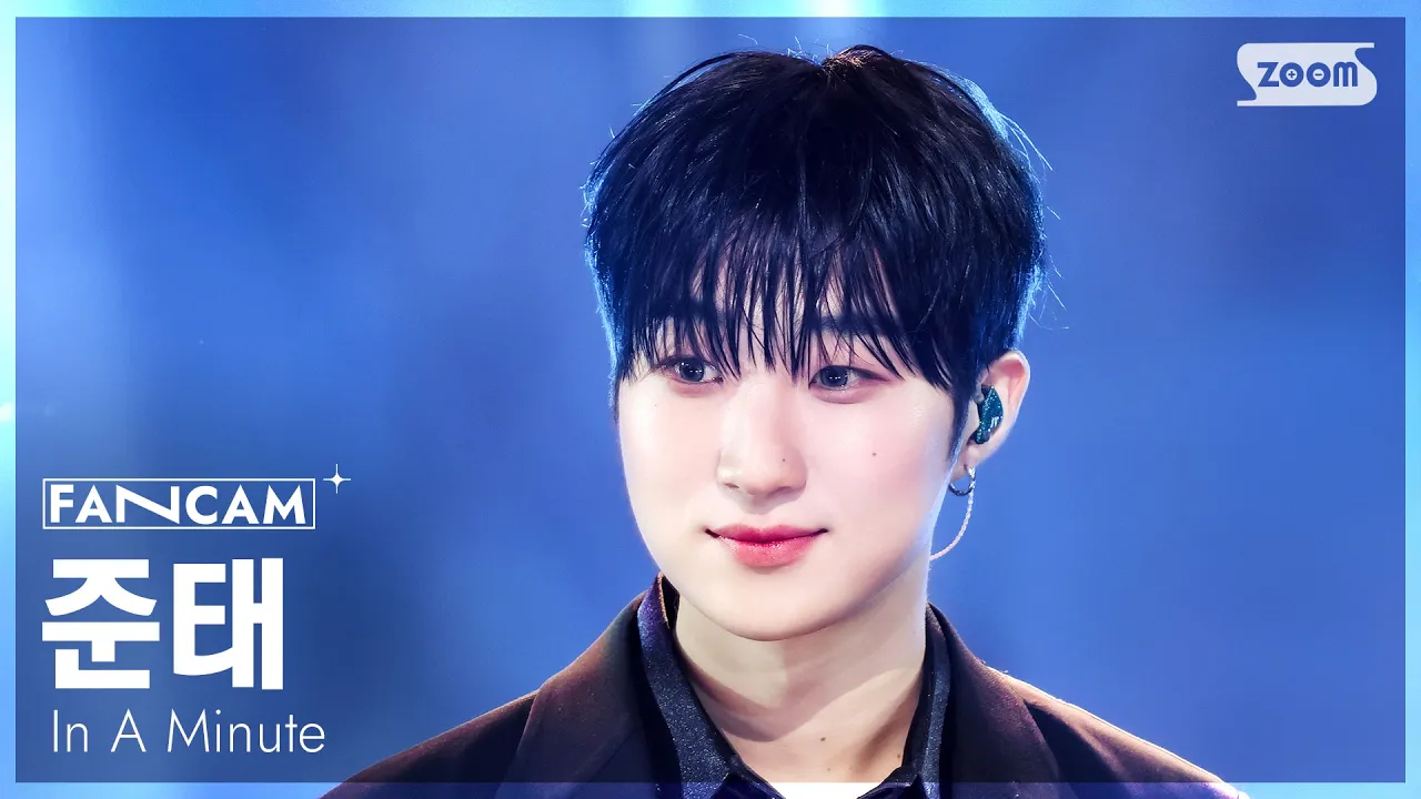 Juntae「Midnight」公式Fancamのサムネイル