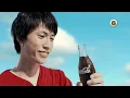 コカコーラ CM 曲 椎名林檎