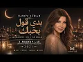 Nancy Ajram – Baddi Oul Bhebak x Mashup Lab Emotional Arabic Deep House Remix 2026 ❤️🌙