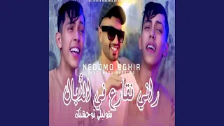 راني نقارع في الأبال 