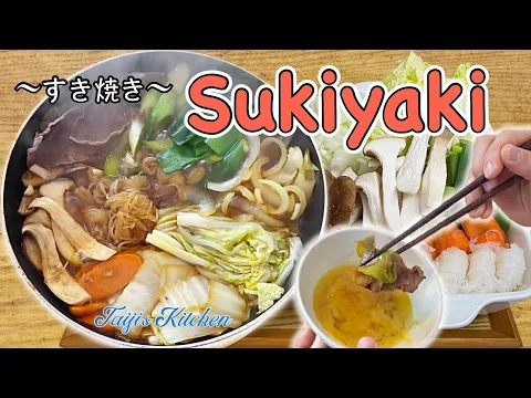 Download MP3 How to cook SUKIYAKI  🍲 (Hotpot) 〜すき焼き〜  | easy Japanese home cooking recipe