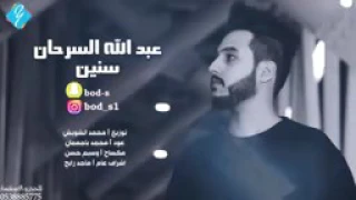 سنين مشاني وراه دندنها