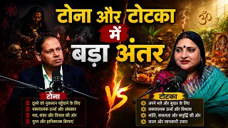 Sawan Shiv Puja Niyam: Belpatra Kab Todna Chahiye? Sahi Vidhi. Rakhi, raksha bandhan