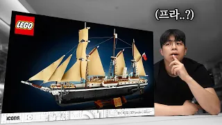 레고에서 프라모델이 나왔습니다. 도대체 무슨 일이 있었던 걸까요?