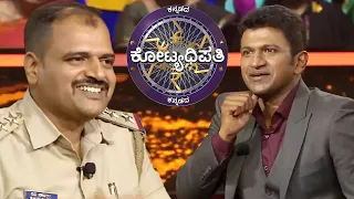 kbc kannada being a policeman is a thankless job kbc india