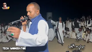 المبدع اوهاج عمر دهب إسطنبول حفلة الكيلو Ohag Omer 2023 