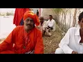 Download Lagu Jogi Kai Dais Mein (The Land of the Snake Charmers)