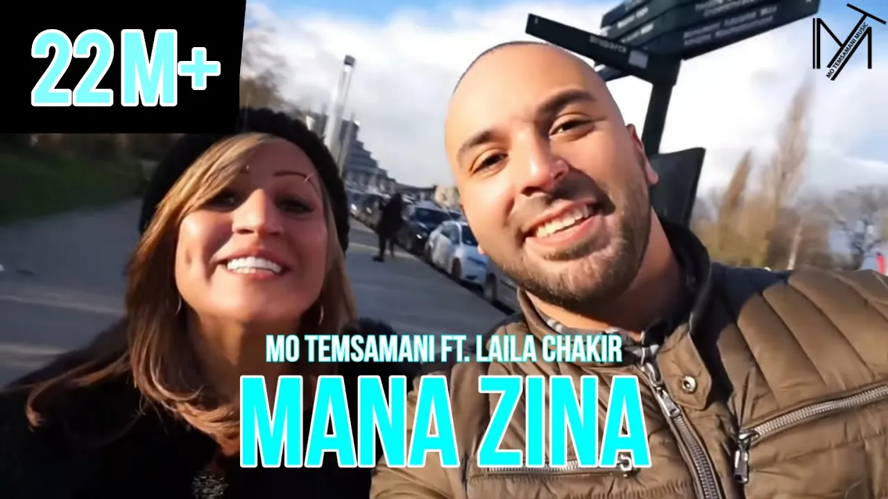 MO TEMSAMANI FT. LAILA CHAKIR - MANA ZINA (PROD. Mourad Majjoud)[Clip Selfie]