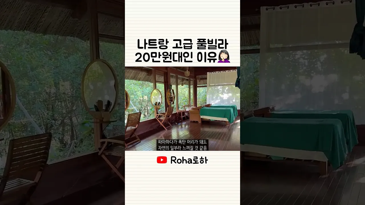 하지만 행복하다면 OK입니다