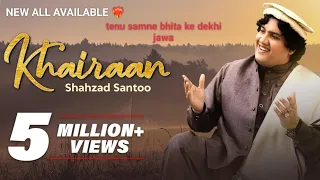 Khairaan | Official Video | Shahzad Santoo | Wadali Music | Latest Punjabi Song 2020#newsong