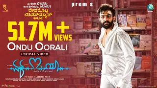 Download ONDU OORALI  - Lyrical Video | Ek Love Ya | Prem's | Raanna | Rakshitha Prem |Arjun Janya |A2 Music MP3