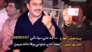kaaro wago lahe natho mumtaz molai album 19