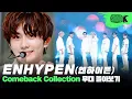Download Lagu 요즘 뱀파이어는 피가 오렌지색?🍊 달콤하고 강렬한 엔하이픈의 세계관이 한눈에 보이는 무대 몰아보기 | ENHYPEN Stage Compilation