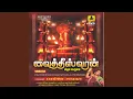 Download Lagu Balambikesa Vaidyesa Bava