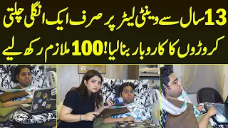 13 Saal Se Ventilator Per Sirf Aik Ungli Chalti Larke Ne Croro Ka Business Bna Liya | Iqra Abid