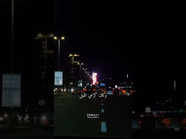 ⁣كفى بسراج الشيب للمرء هاديا | د.احمد الوائلي