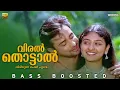 Lagu Viral Thottal Viriyunna | BASS BOOSTED AUDIO | Phantom | Nishant Sagar | Monica