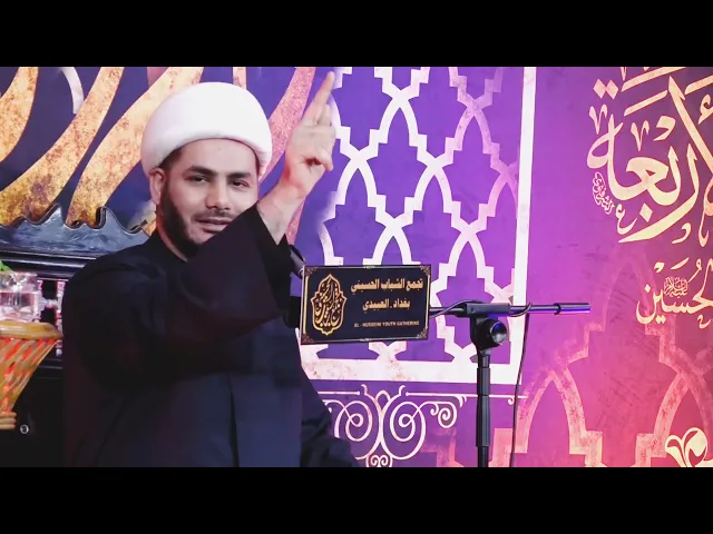 ⁣الانتظار الاشهاري #الشيخ_رائد_الساعدي