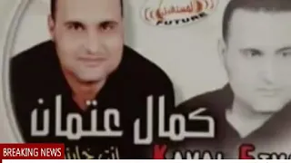 كمال عثمان   علمته الحب دندنها