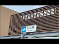 Download Lagu 6/15参政党・滋賀石山駅前街頭演説