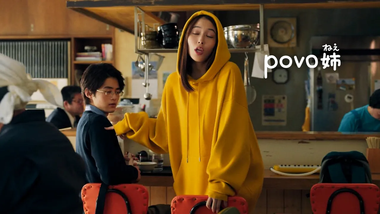 各界の人気者が集結!povoのCMまとめ