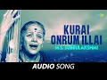 Download Lagu Kurai Onrum Illai | Audio Song | M S Subbulakshmi | Radha Vishwanathan | Carnatic | Classical Music