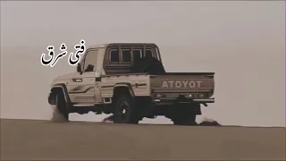 أسأل عليك القمر جلسه عود فتى شرق دندنها