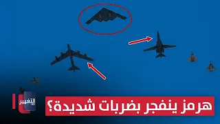 امريكا تبدأ نقل أسلحة سرية إلى الخليج    ايران تهدد بحرب نهاية العالم   تقرير دندنها