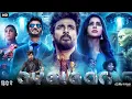 Download Lagu Ayalaan | New Full South Blockbuster Movie In Hindi Dubbed 2025 | Sivakarthikeyan, Rakul Preet Singh