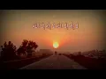 Download Lagu Taqwa Opick (Cover Song Lyrics)
