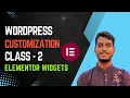 WordPress Theme Customization Course Beginner to Advance in Bangla Tutorial - Class 2