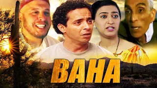 Film Baha HD فيلم مغربي باها 