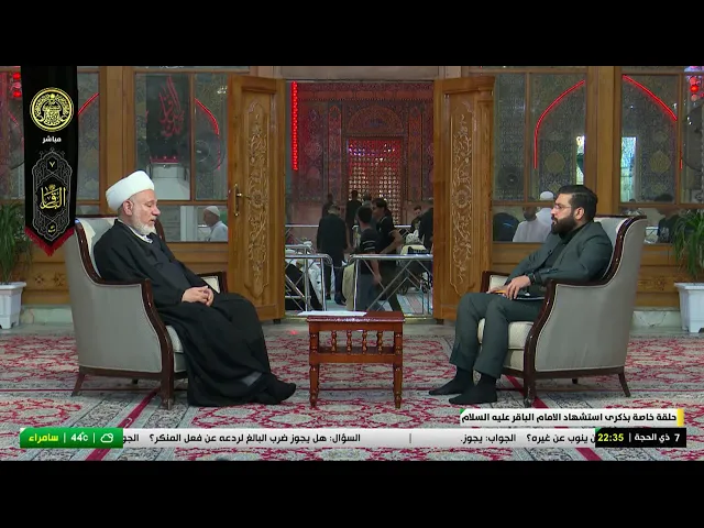 #فضائية_العتبة_العلوية_المقدسة #IMAM_ALI_TV