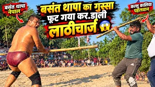 🔥नेपाली गोरखा को इतना गुस्सा क्यों आ गया लाठीचार्ज कर डाली बसंत थापा नें 😱 Basant thapa nepal.