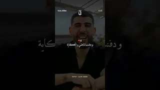 سمحت ومشيت ودفنت الماضي و الحكاية 