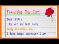 Friendship Day Card Writing in English Easy Friendship Day Card Message Best Friend Card