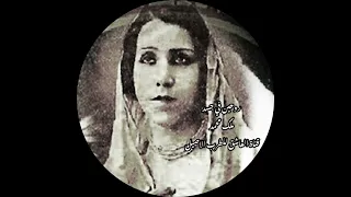 مطربة العواطف ملك محمد روحين في جسد 