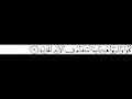 Download Lagu 069 - Surat Al Haqqah by Sheikh Mahmud Khaleel Al-Husary