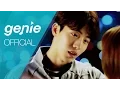 Download Lagu 스탠딩 에그 Standing Egg - 데리러 갈게 I'll pick you up (역도요정 김복주 OST PART 5) Official M/V