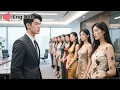 Download Lagu 100 beautiful women compete for assistant job, but CEO falls for muddy girl and hires her instantly