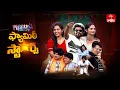 Download Lagu Family Stars | 15th June 2025 | Sudigali Sudheer | Full Episode | ETV Telugu