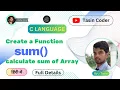 Create a Function sum to calculate sum of Array in C sum of Array elements