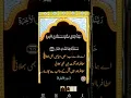 DUA دعاء🤲✨ Egzon Ibrahimi | Rabana aatina fidunya #dua​​ #quranrecitation​​ #egzonibrahimi​​