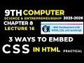 Class 9 computer chapter 8 Lecture 16 Integrate CSS with html css tutorial for beginners