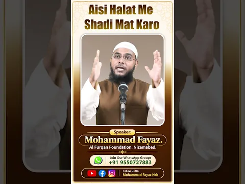 Aise Halat Me Nikah Na Karen By Mohammad Fayaz Bayan From Al Furqan Foundation Nizamabad