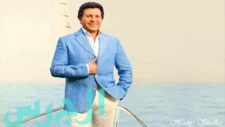 قالولي هان الود عليه هاني شاكر  قالولي هان الود عليه هاني شاكر