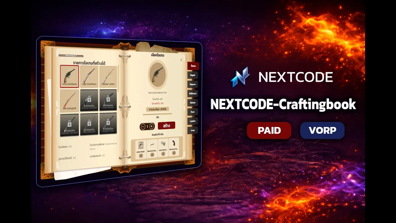 NEXTCODE-Craftingbook [escrow]