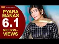 Download Lagu New Haryanvi Song #Pyara Manas #Latest Haryanvi Holi Song 2016 #Holi Dhamaal #Pooja Hooda,Yusuf Khan