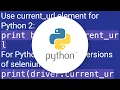 How do I get current URL in Selenium Webdriver 2 Python