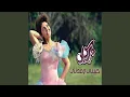 Download Lagu Bastnah